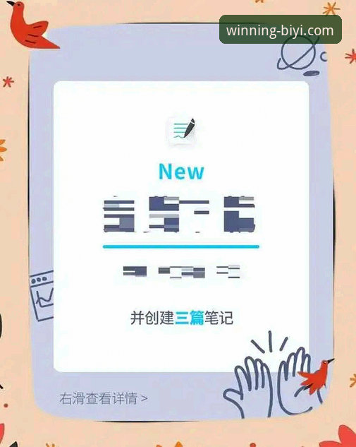 揭秘2026必一运动平台：新手必看的注册下载全流程与常见疑问解答