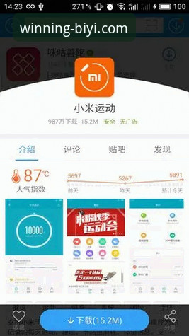 必一运动客户端完整使用指南：从下载安装到功能解析的全面教程