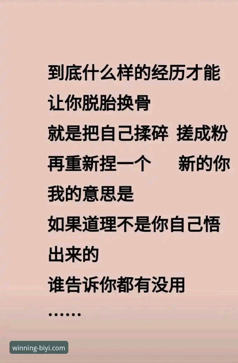必一运动规则透明最新动态：老用户深度体验分享，告诉你平台到底靠不靠谱