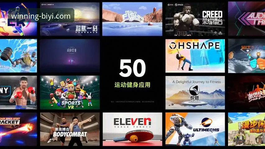 必一运动平台与“随时随地”的承诺：是概念还是现实？一次深度评测