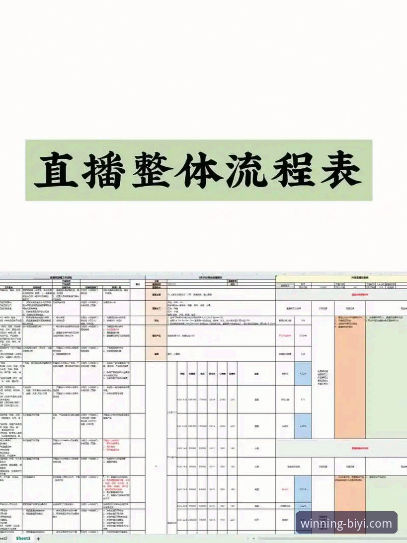 必一运动赛事直播完整使用指南——资深用户分享的实战经验与技巧