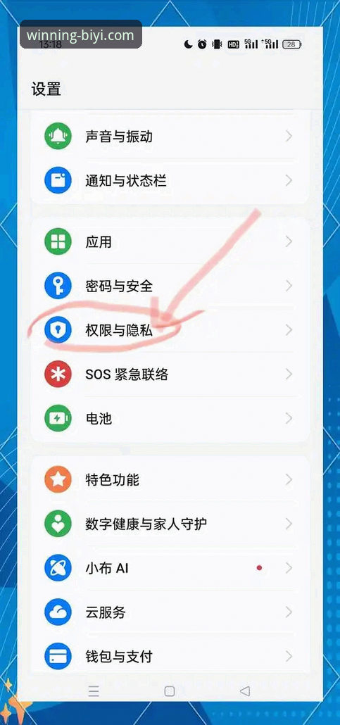 必一运动平台APP下载失败怎么办？手把手解决教程