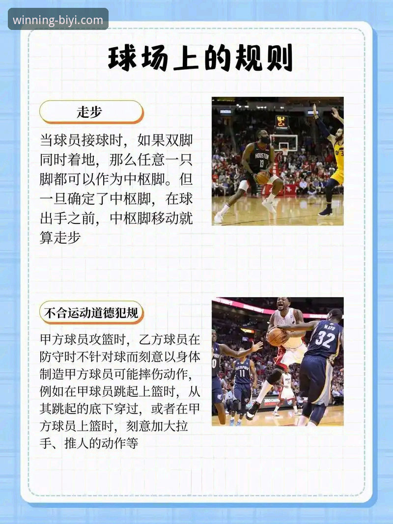 值得信赖的体育平台常见问题全解析——必一运动平台深度指南